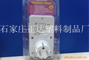 供应定时插座吸塑泡壳吸塑盒石家庄吸塑_包装_世界工厂网中国产品信息库
